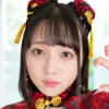 音花さくら avatar