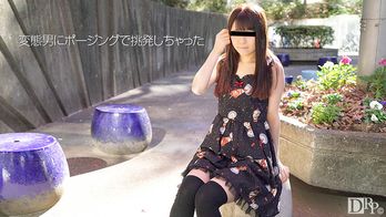 032417_01 お宅訪問！これに着替えてくれるかな