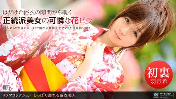 080710_893 しっぽり濡れる浴衣美人