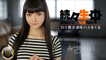 heyzo-0698 続々生中~ロリ美少女をハメまくる~
