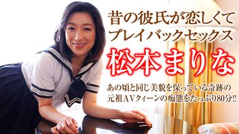 041815_395 あの頃君は若かった 〜セーラー服とブルマと松本まりな〜