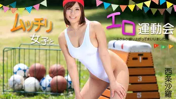 heyzo-0977 ムッチリ女子とエロ運動会~ムクムク盛り上がってまいりました!~