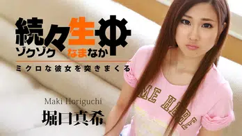 heyzo-0712 続々生中~ミクロな彼女を突きまくる~