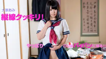 heyzo-0856 縦線クッキリ!やっぱりロリはパイパンに限る!!