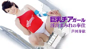 020315_021 スカイエンジェル 184 パート2
