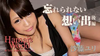 heyzo-0427 Hamar's World 10 後編~忘れられない想い出~