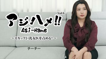 heyzo-3434 アジハメ！！Vol.6～Eカップ巨乳女医を責める！～