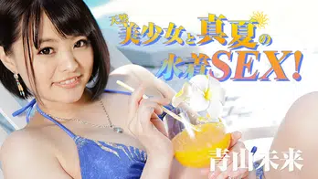 heyzo-1217 天然美少女と真夏の水着SEX!