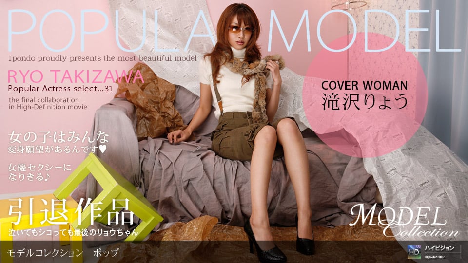 053108_353 Model Collection select..31　ファイナルステージ