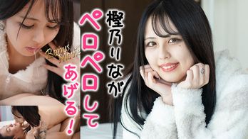 heyzo-3415 りながペロペロしてアゲル!