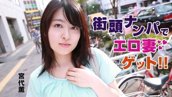 heyzo-0744 街頭ナンパでエロ妻ゲット！！