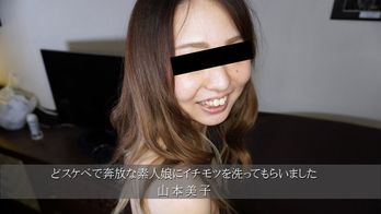 heyzo-3174 どスケベで奔放な素人娘にイチモツを洗ってもらいました