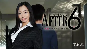 heyzo-0857 アフター6～欲望のまま貪りつくす～