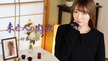 heyzo-2982 未亡人の肉欲Vol.5