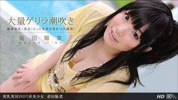 061412_361 美乳美尻のロリ系美少女
