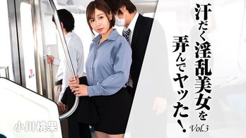 heyzo-2620 汗だく淫乱美女を弄んでヤッた!Vol.3