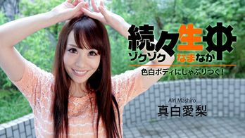 heyzo-1400 続々生中~色白ボディにしゃぶりつく!~