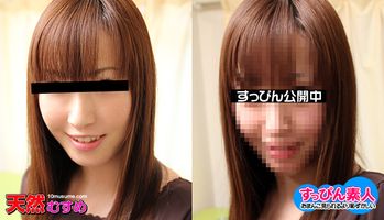 051011_01 すっぴん素人 〜素朴な感じがたまんねぇ〜