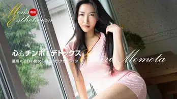 121623_001 メンズ専用エステティシャン 百多えみり