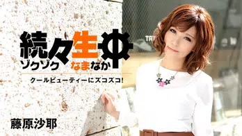 heyzo-0942 続々生中~クールビューティーにズコズコ!~