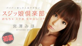 050614_804 スジッ娘倶楽部 宮澤みほ