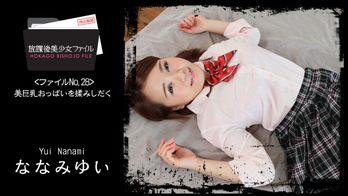 heyzo-1671 放課後美少女ファイル No.28～美巨乳おっぱいを揉みしだく～