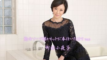 heyzo-2012 熟女ソープ嬢がネットリご奉仕いたします Vol.3