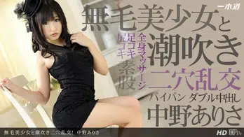 080213_637 無毛美少女と潮吹き二穴乱交!