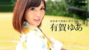 031916_265 お祭り帰りに公衆トイレで中出しSEX
