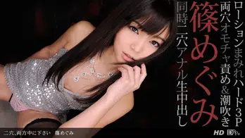 122712_499 二穴、両方中に下さい