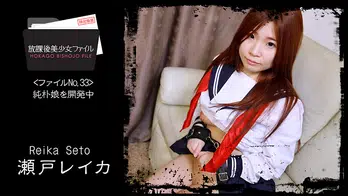 heyzo-2066 放課後美少女ファイル No.33~純朴娘を開発中~