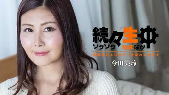 heyzo-3140 続々生中~美魔女のエロボディを味わい尽くす~