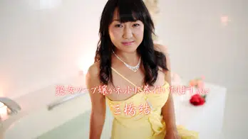 heyzo-1834 熟女ソープ嬢がネットリご奉仕いたします Vol.2