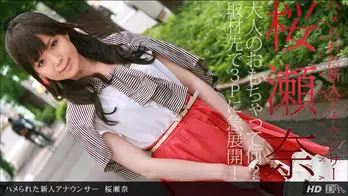 111712_474 ハメられた新人アナウンサー