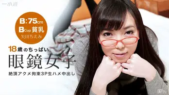 090115_145 スカイエンジェル 191 パート2