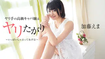 heyzo-2164 ヤリ手の高級キャバ嬢はヤリたがり！？～いっぱいしゃぶってあげる！～