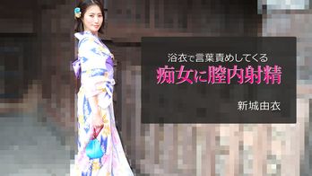 heyzo-2743 浴衣で言葉責めしてくる痴女に膣内射精