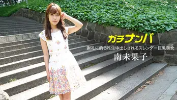 070518_709 謝礼に釣られて!