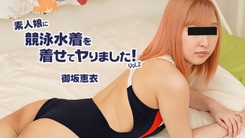 heyzo-2604 素人娘に競泳水着を着せてヤりました!Vol.2