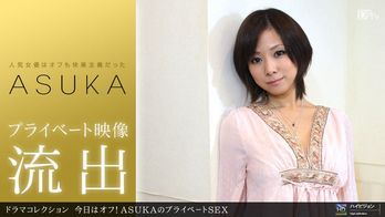 032411_056 今日はオフ!ASUKAのプライベートSEX