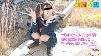 090717_01 制服時代 〜ヤりまくっていたあの頃〜
