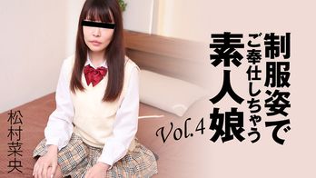 heyzo-3280 制服姿でご奉仕しちゃう素人娘Vol.4