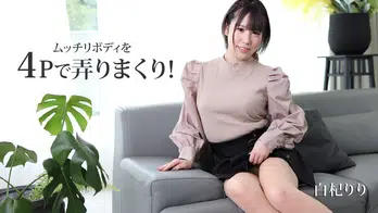 heyzo-2530 ムッチリボディを４Pで弄りまくり！