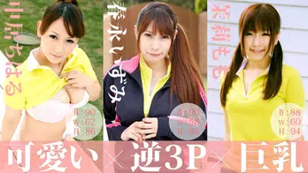 heyzo-0183 性春！秋のテニス合宿～ペニスを握ってエースを狙え！～
