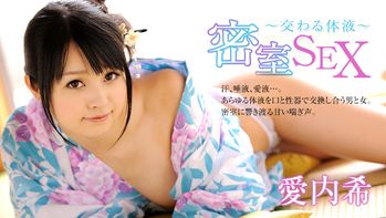 heyzo-0097 密室 de Sex～交わる体液～