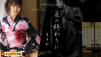heyzo-0129 夏の終わりに~パイパン美人は浴衣が似合う~