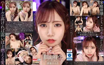 VRKM-639 【VR】顔面特化アングルVR ~新卒の後輩と残業終わりに相性抜群な不倫SEX編~ 斎藤あみり