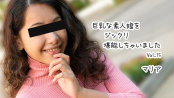 heyzo-3610 巨乳な素人娘をジックリ堪能しちゃいましたVol.15