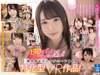 SIVR-215 【VR】超至近距離で美顔を120%堪能できるキス・リップ・フェラたっぷり!香水じゅんの顔面特化VR