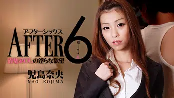 heyzo-0410 アフター6～清楚系OLの淫らな欲望～